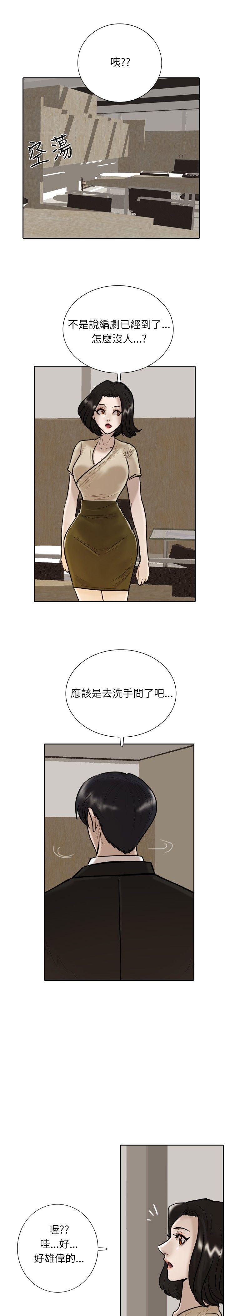 第 14 话