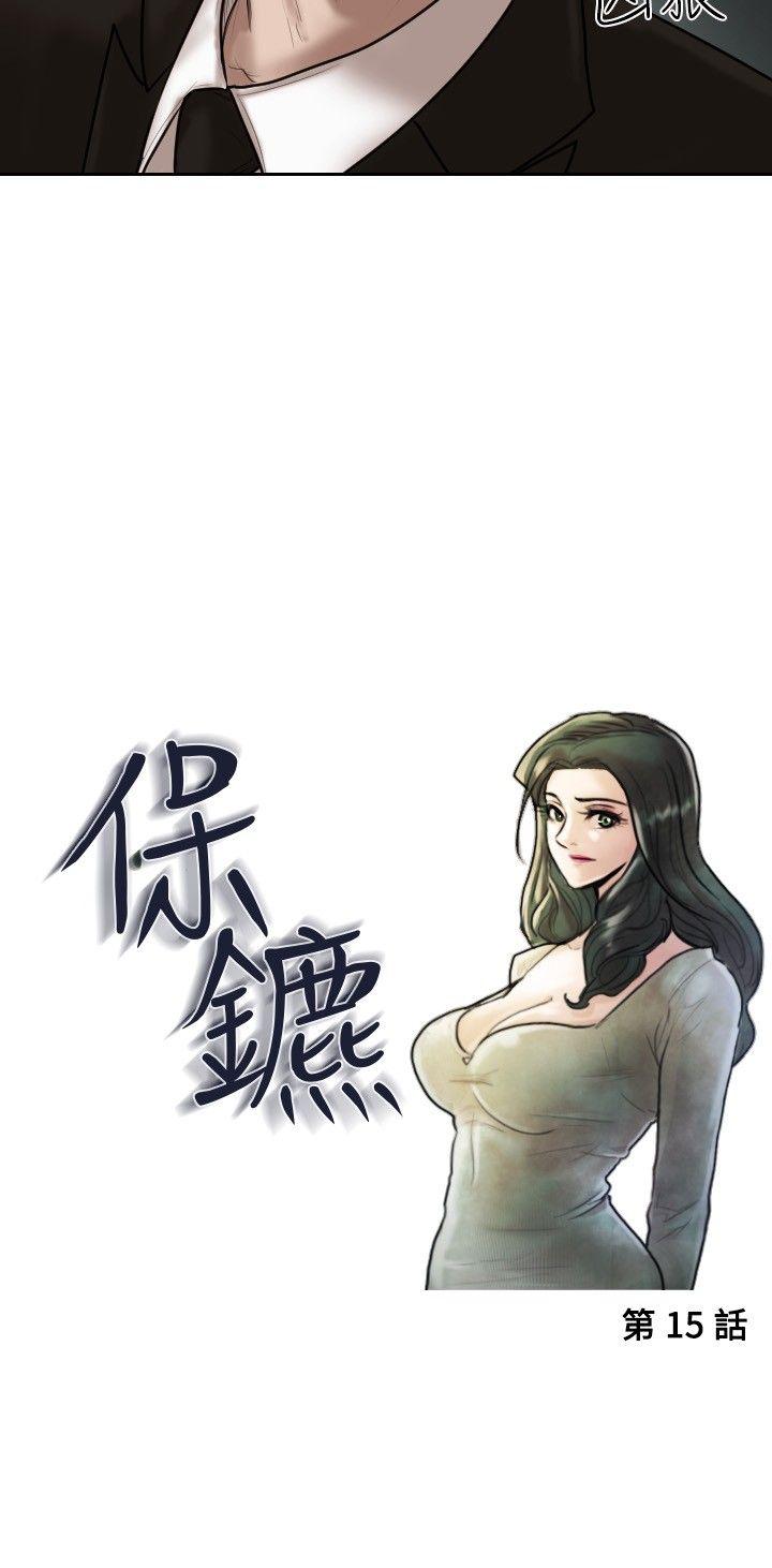 第 15 话