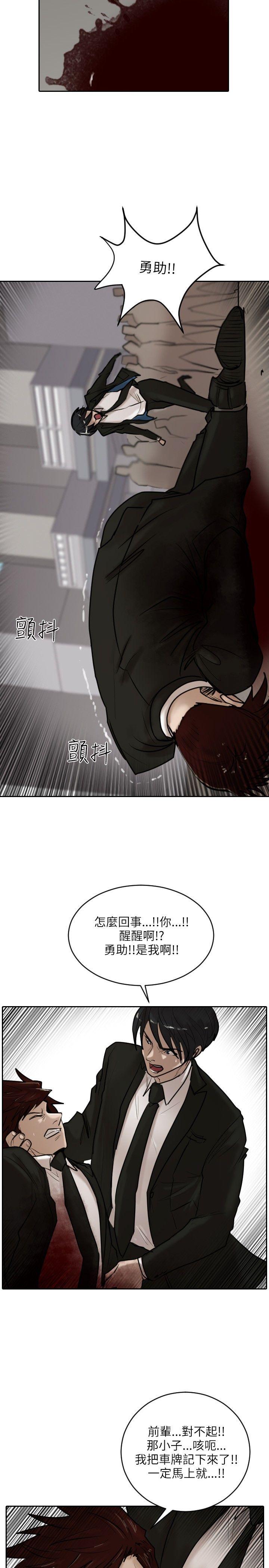 第 16 话