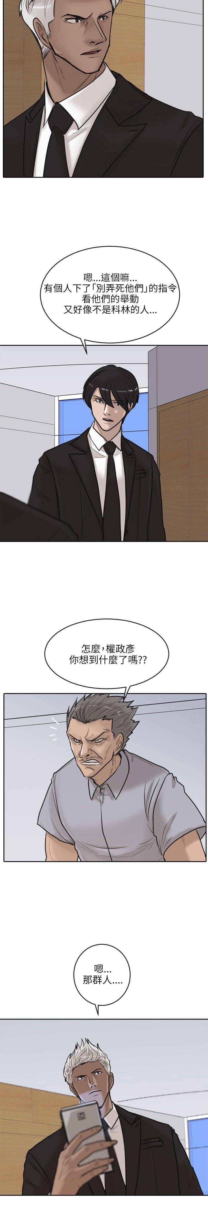 第 17 话