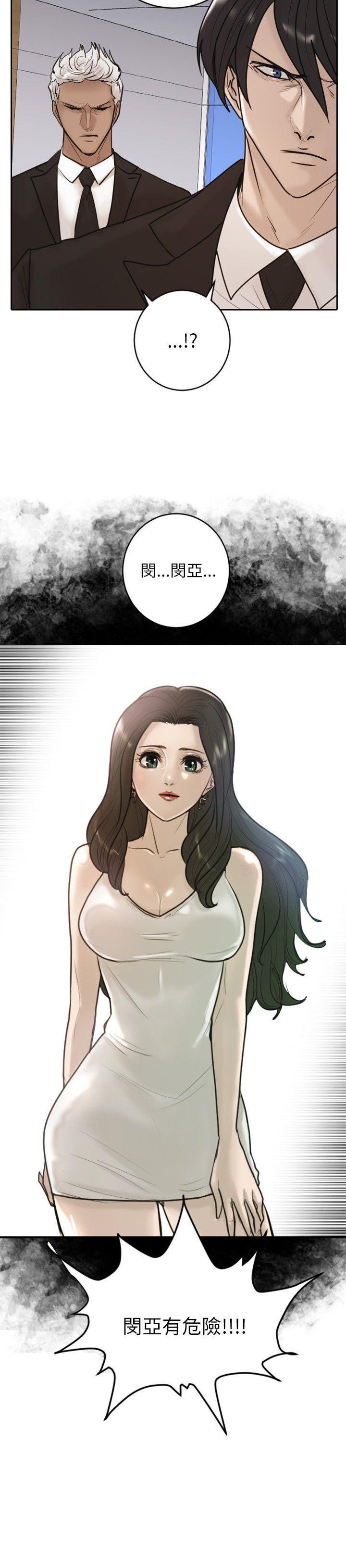 第 17 话