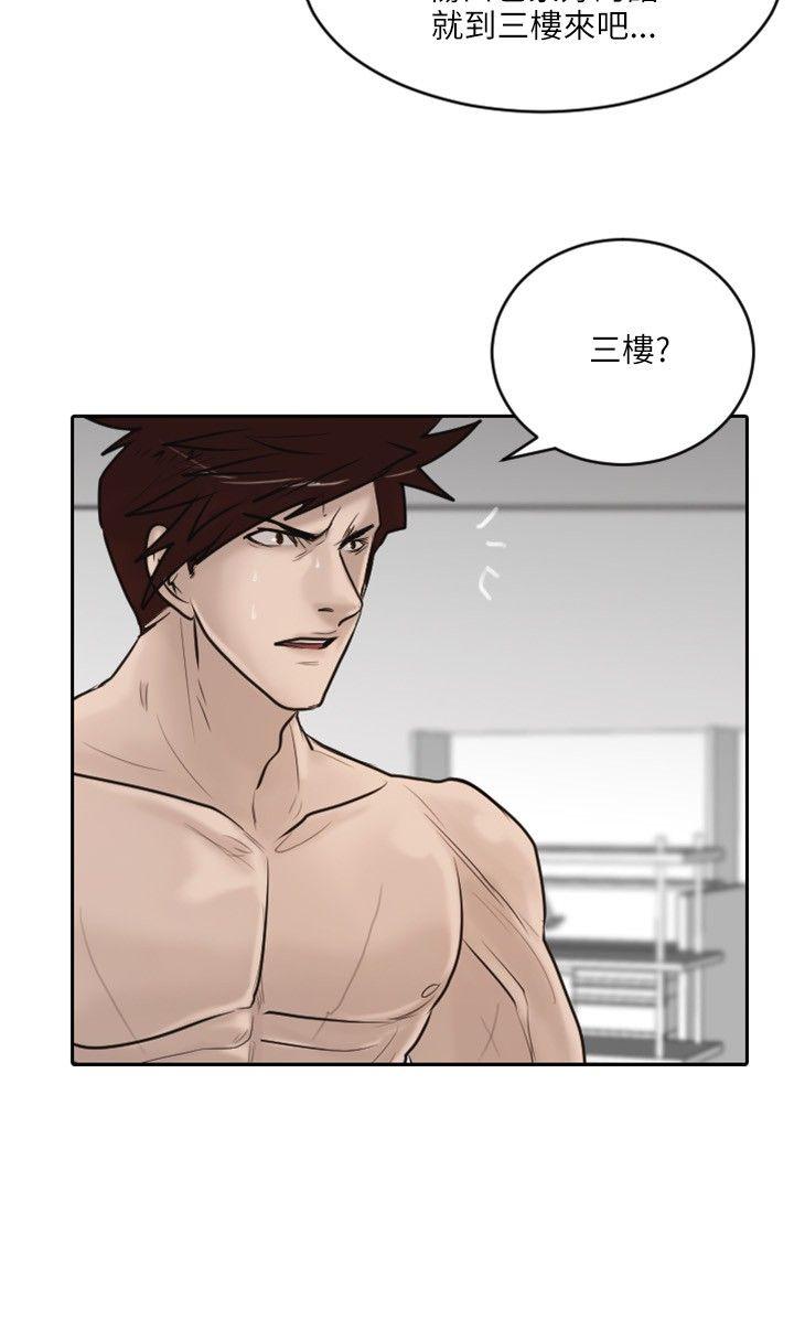 第 17 话