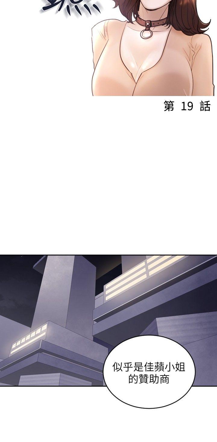 第 19 话