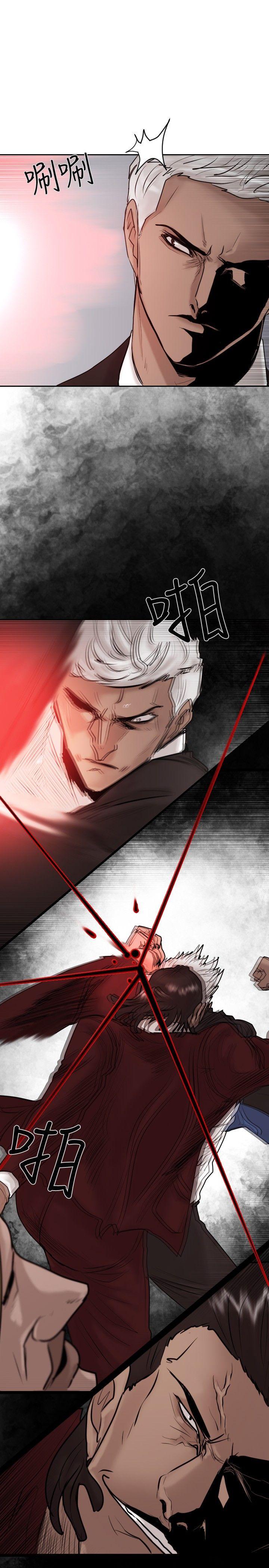 第 20 话