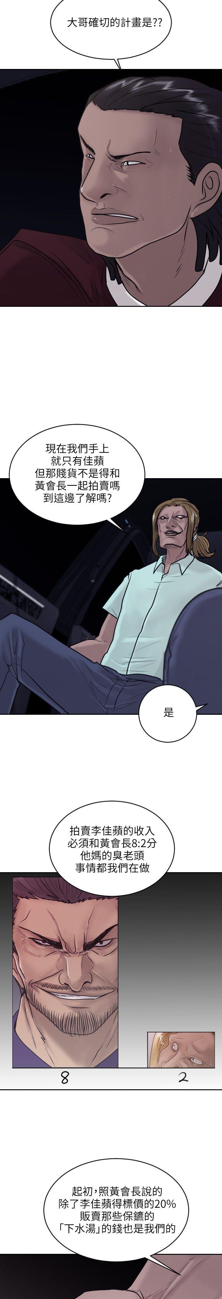 第 21 话