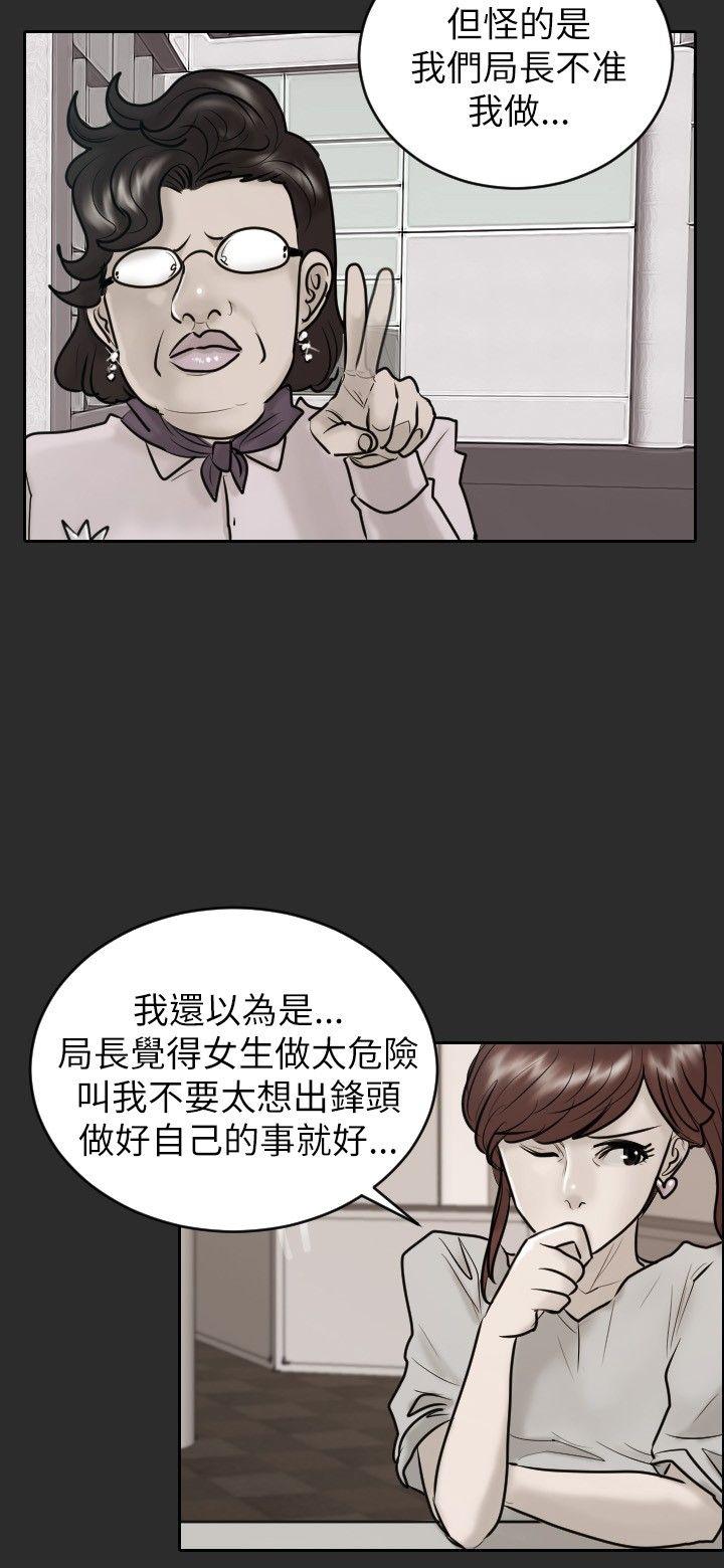 第 23 话