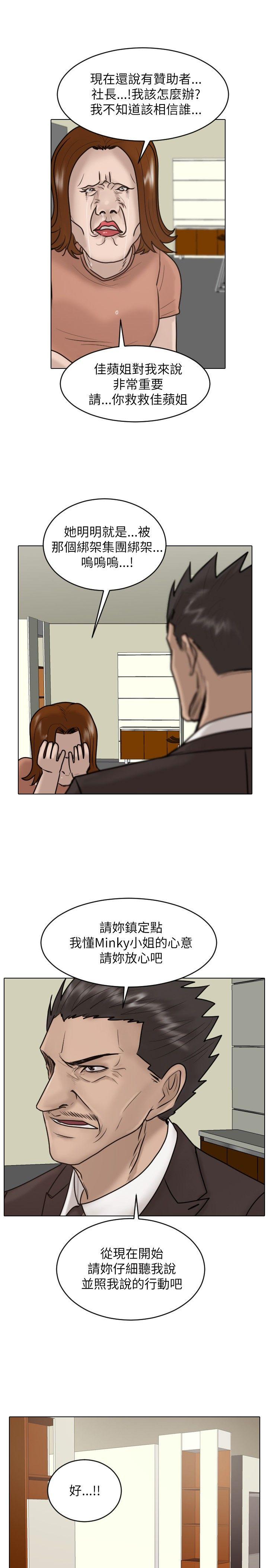 第 24 话