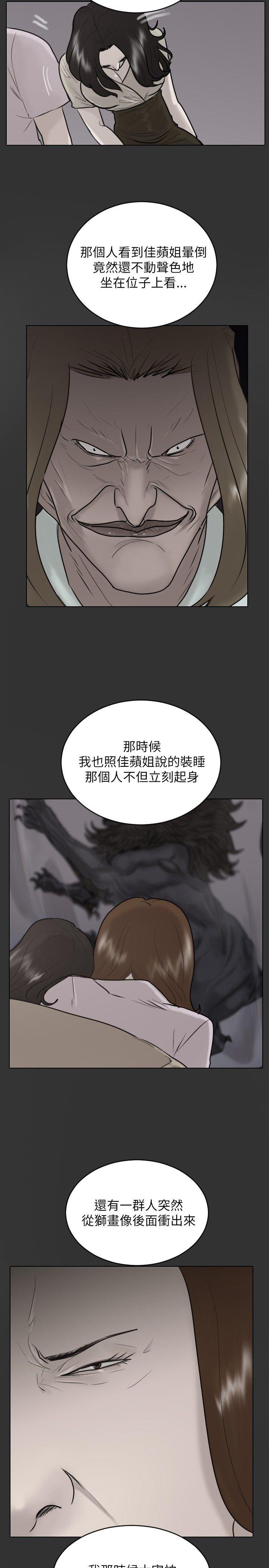 第 24 话
