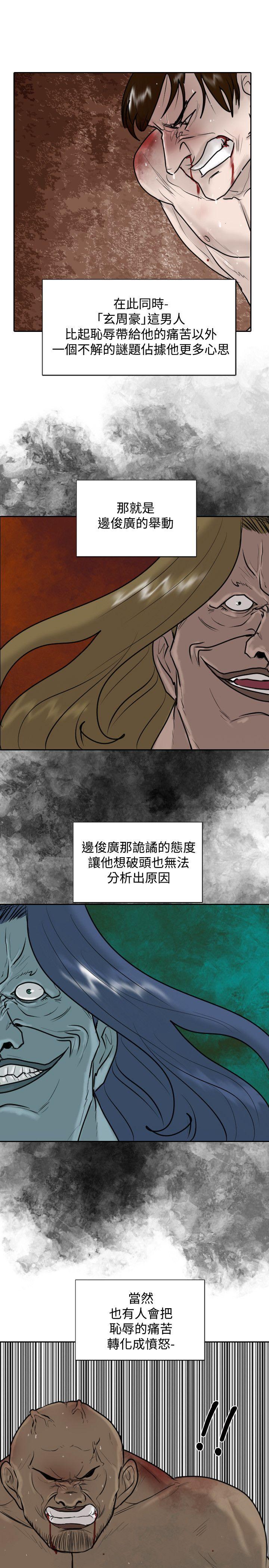 第 25 话
