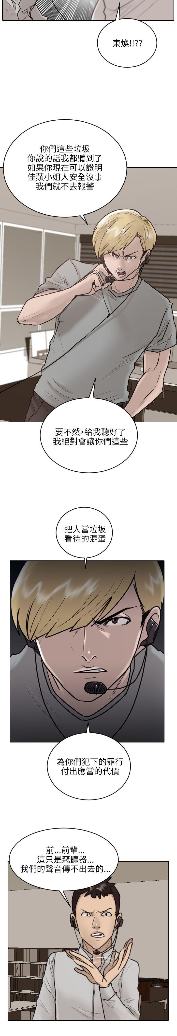 第 25 话