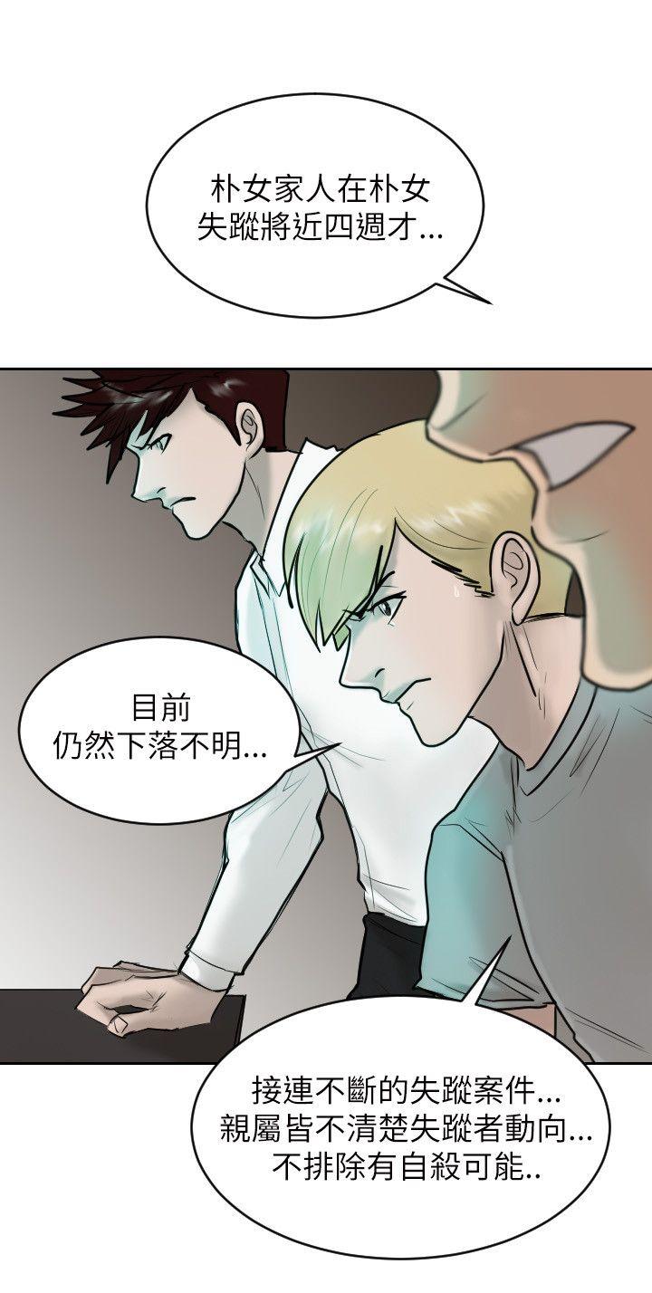 第 26 话