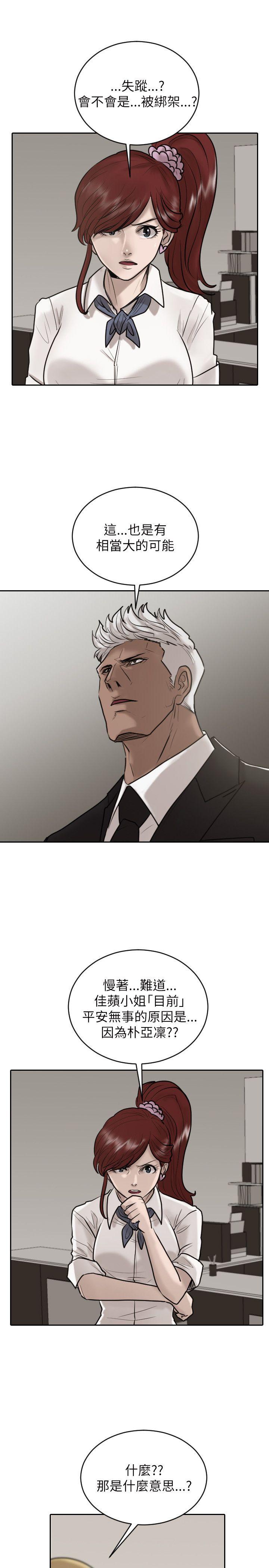 第 26 话
