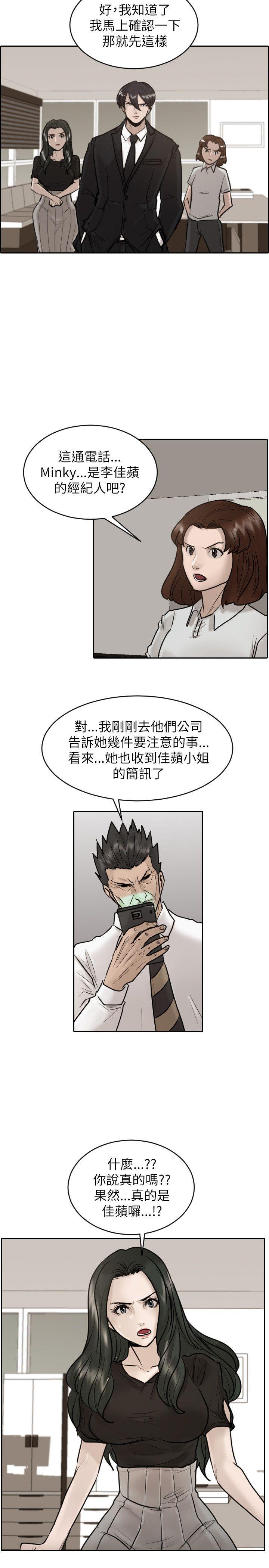 第 27 话