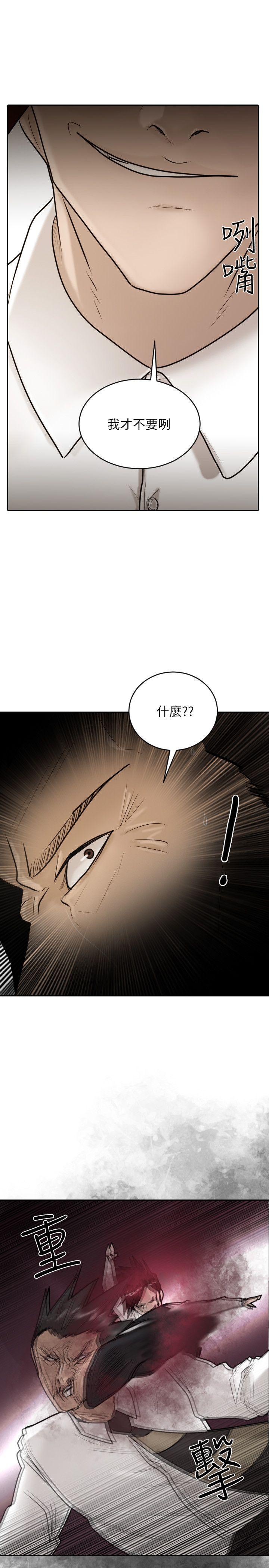 第 29 话