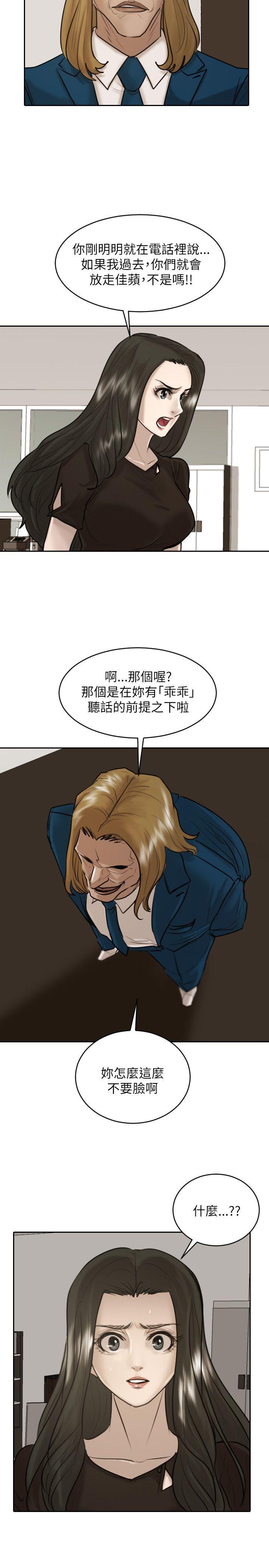 第 29 话