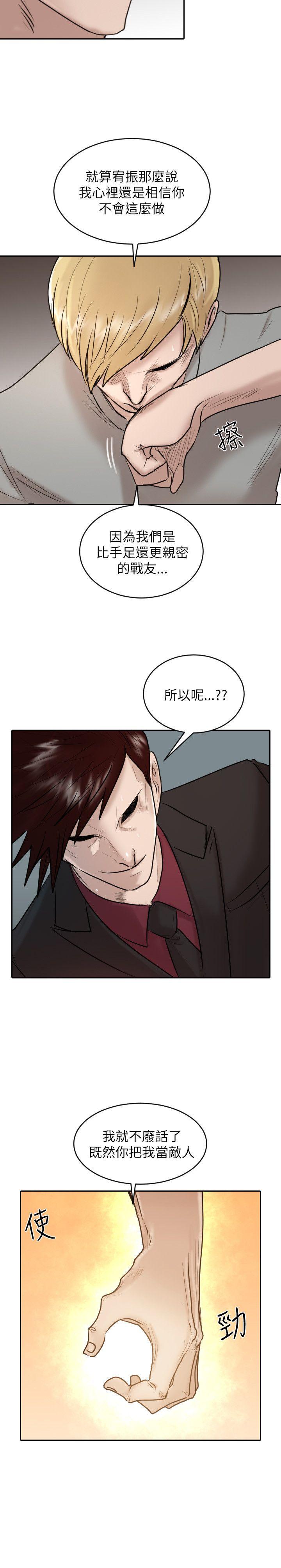 第 30 话