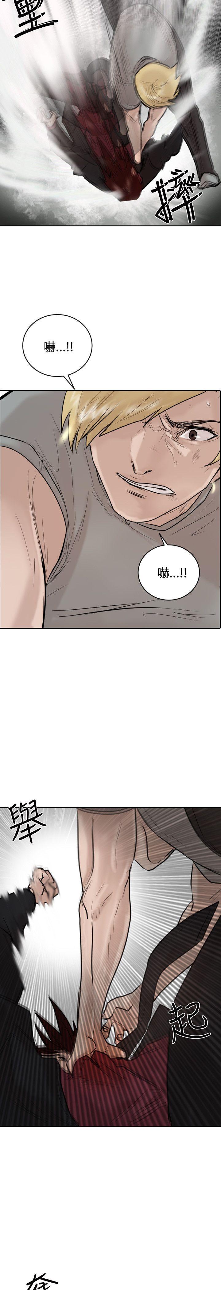 第 31 话