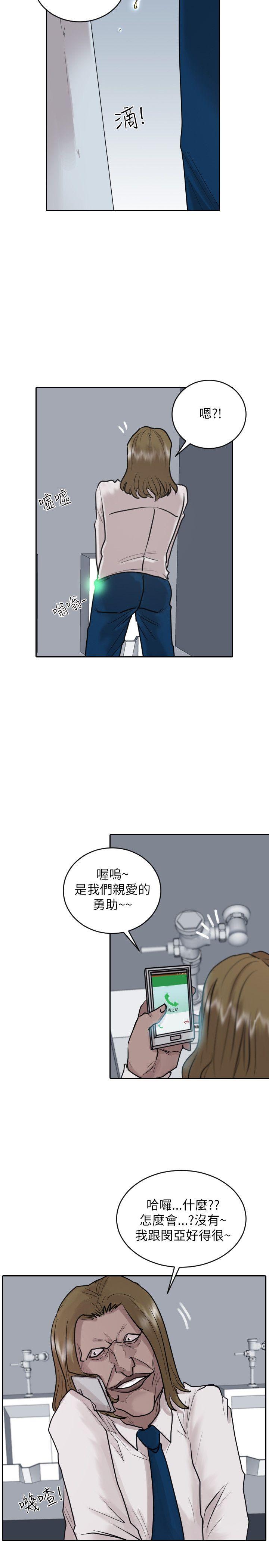 第 33 话