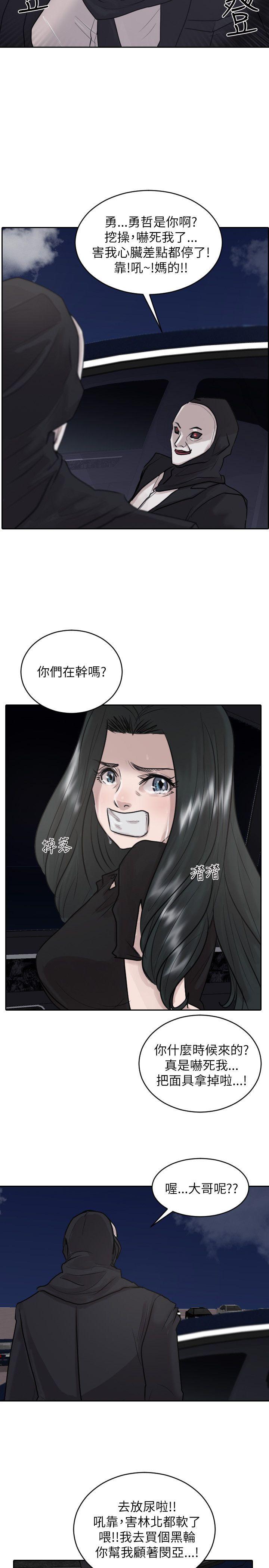 第 33 话