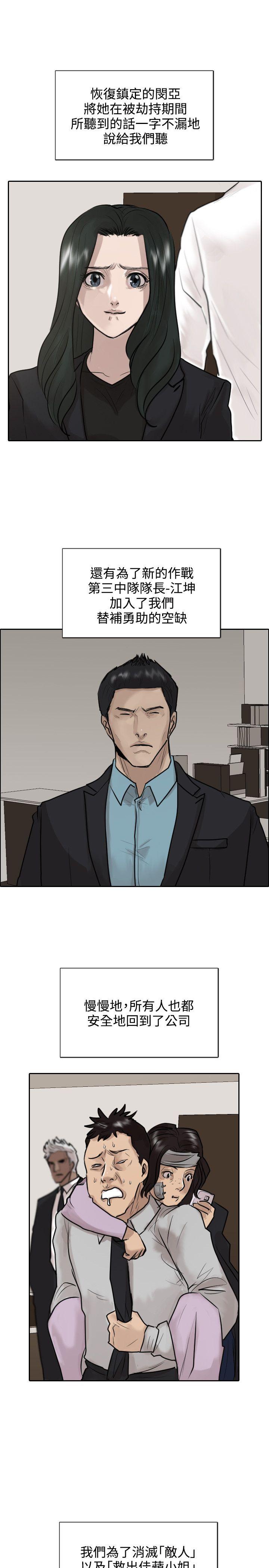 第 34 话
