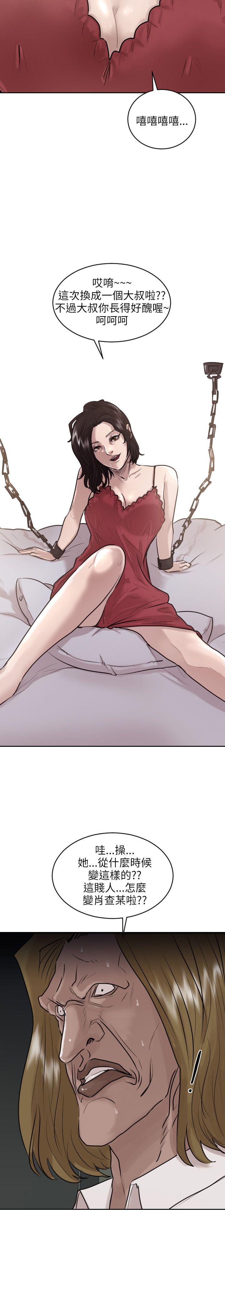 第 34 话
