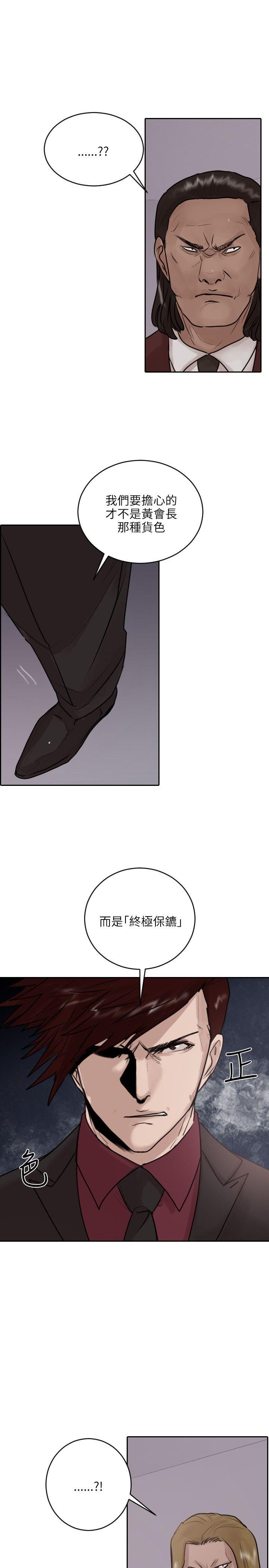 第 35 话