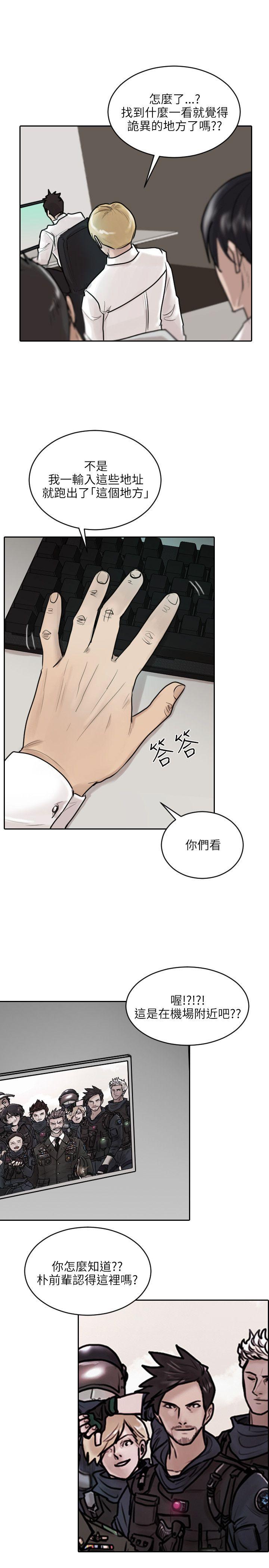 第 35 话