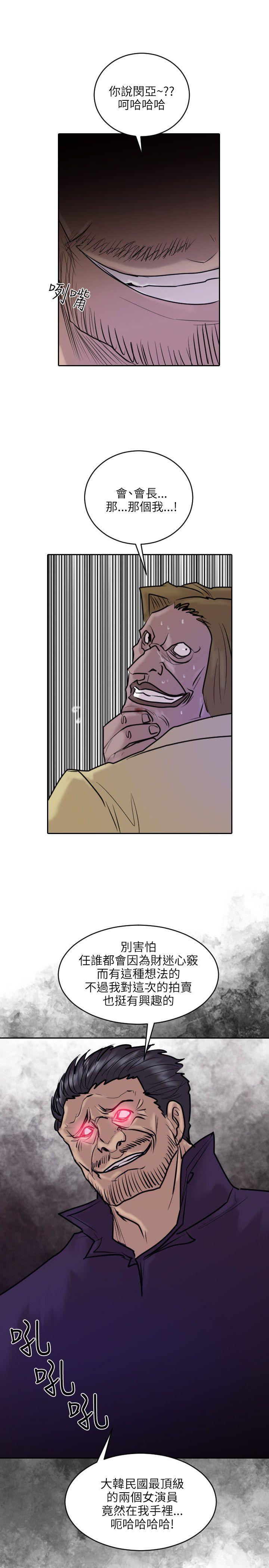 第 36 话