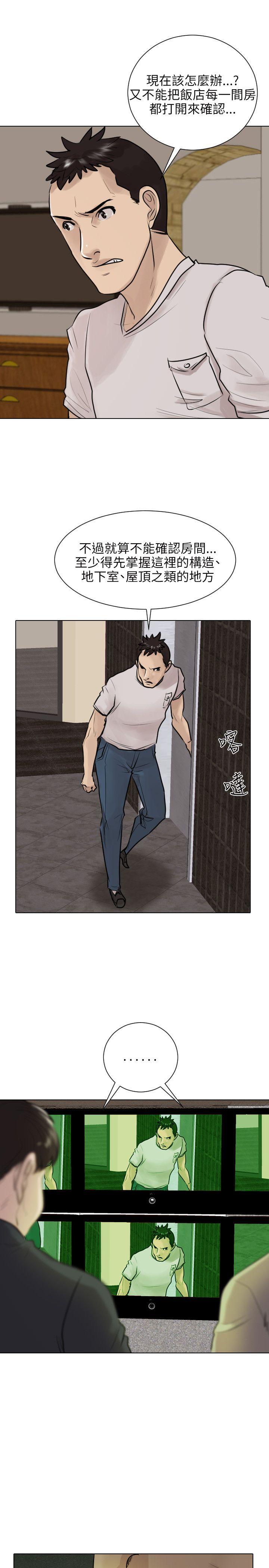 第 37 话