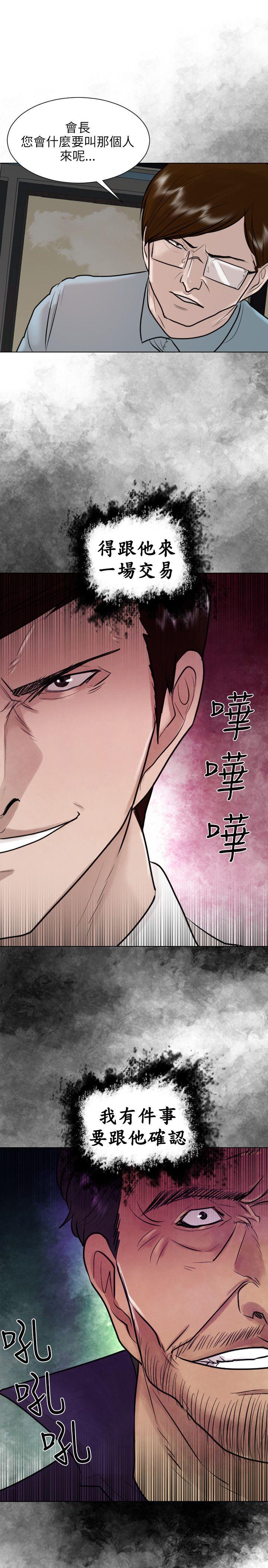 第 37 话