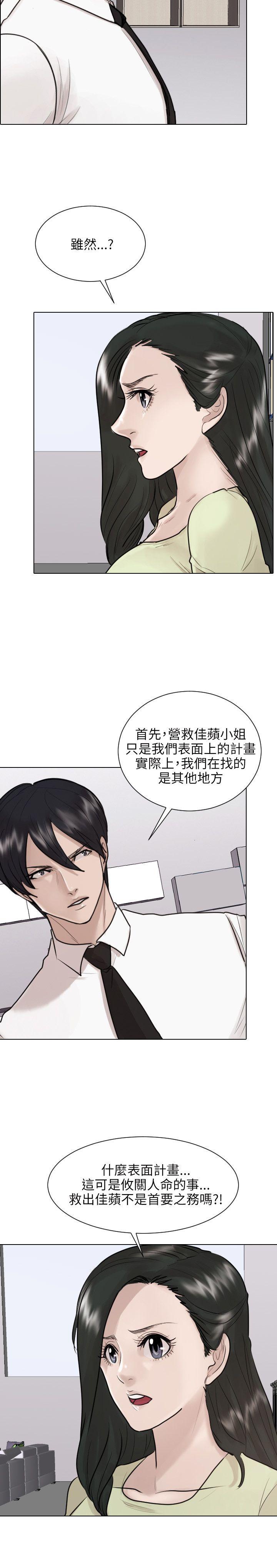 第 37 话