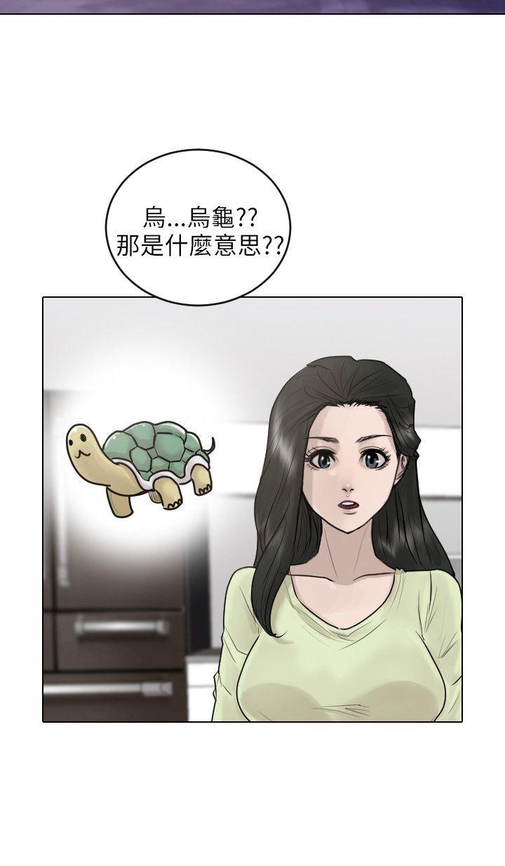 第 38 话