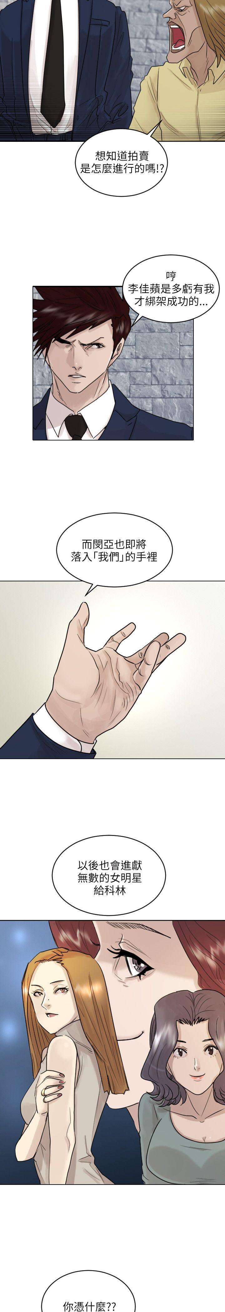 第 39 话