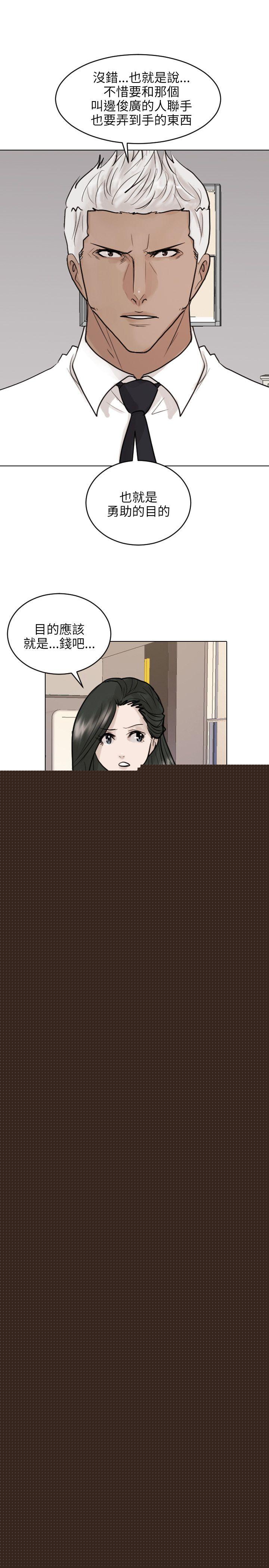 第 40 话