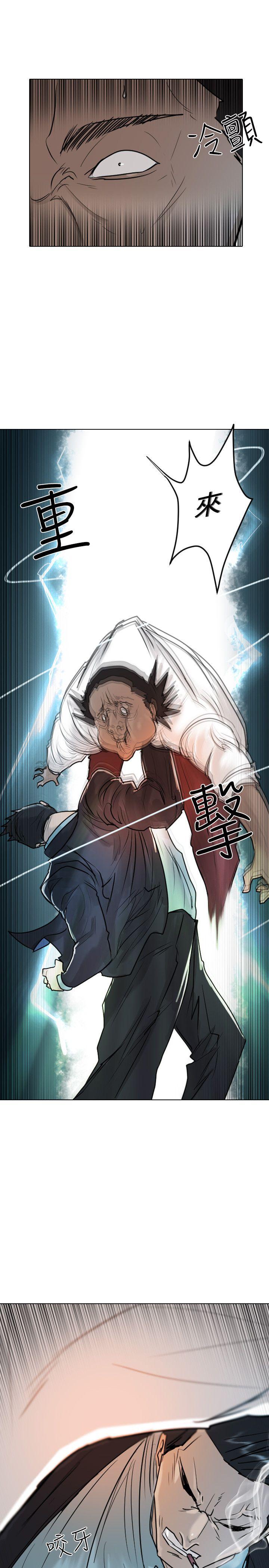 第 40 话