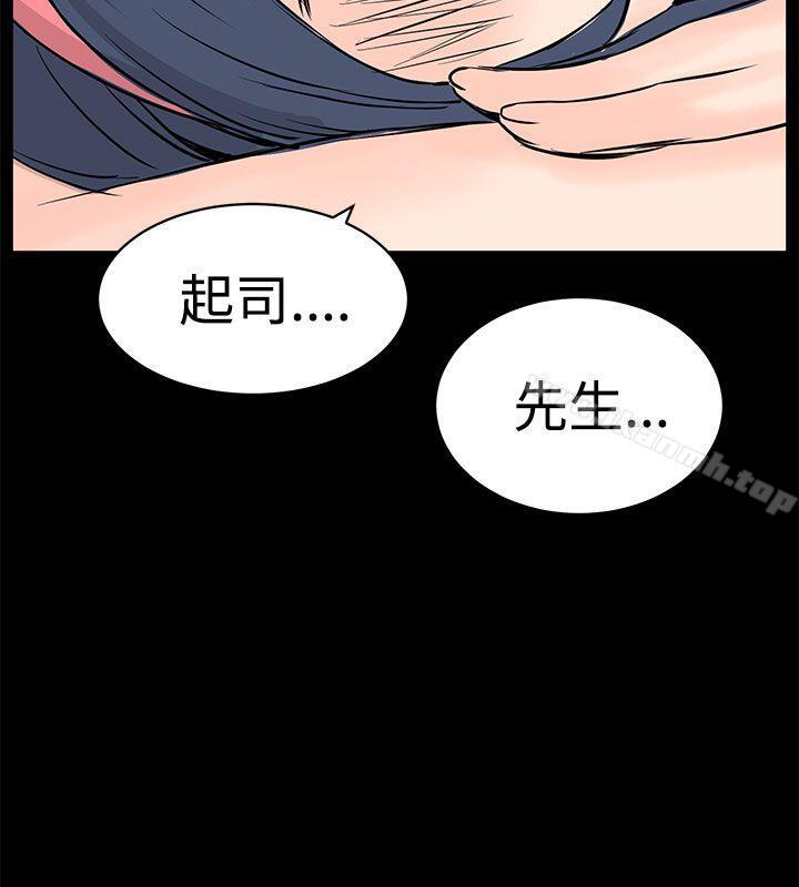 LOVE不动产(完结) 最终话