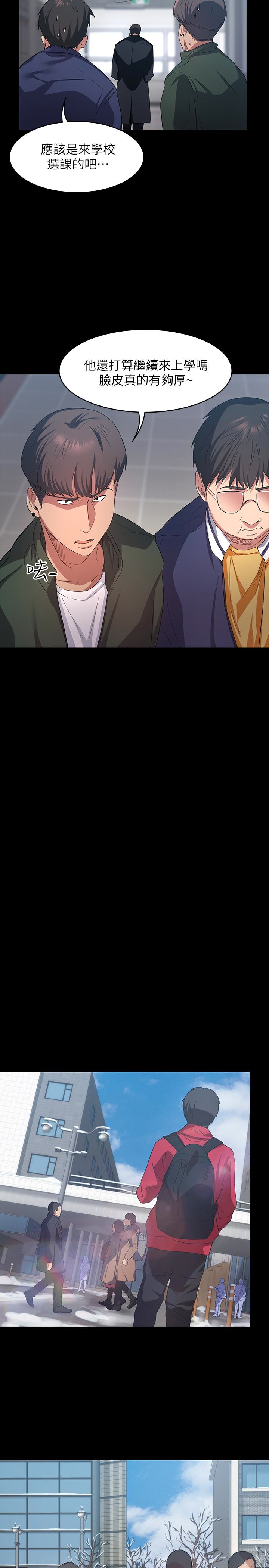 第7話-看見恩雅的佳薇和智媛