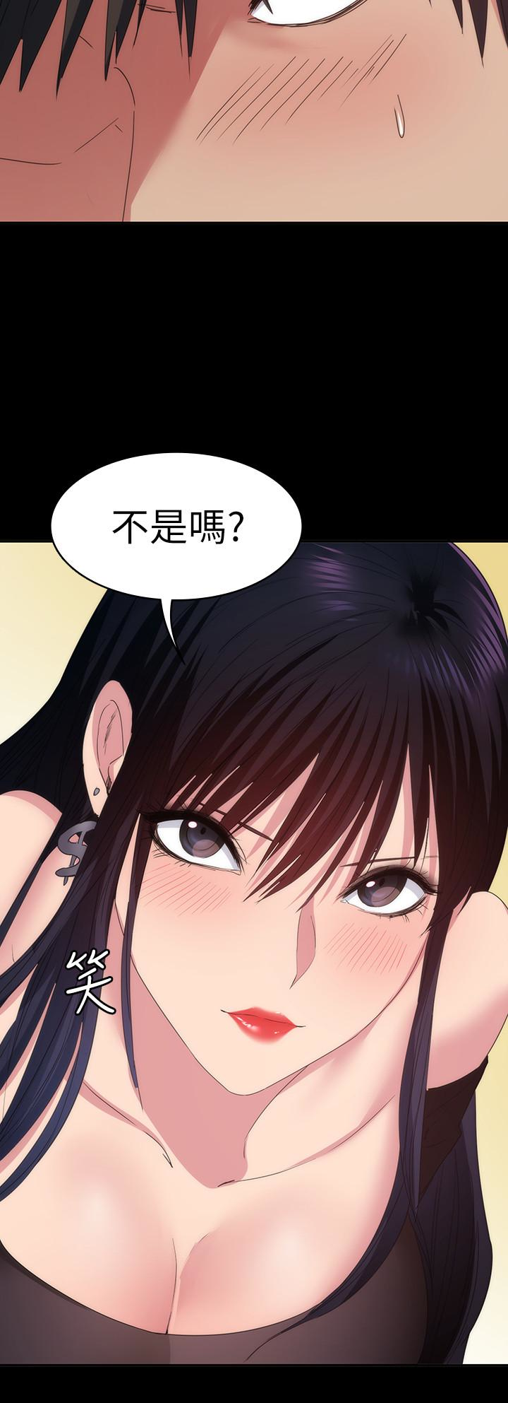 第14話-興奮就輸了