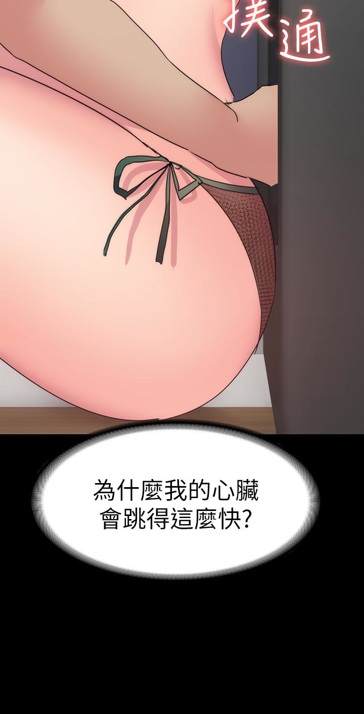 第15話-小昱和佳薇激烈的肢體接觸