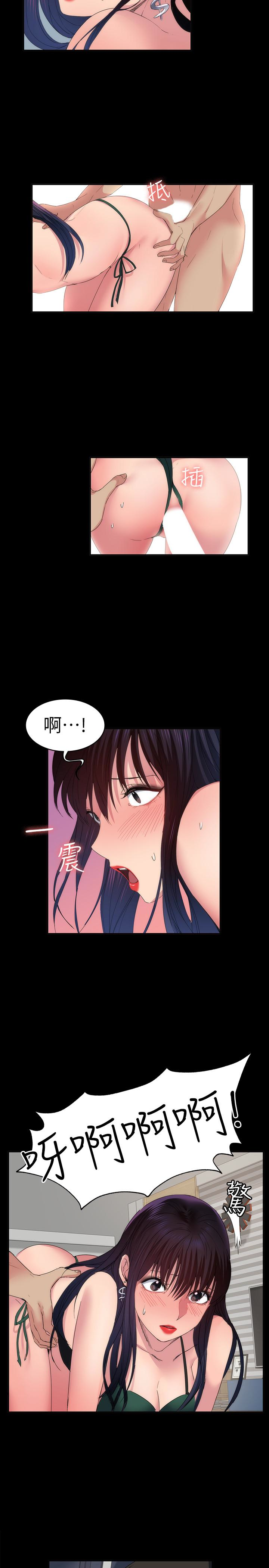 第17話-智媛房間裡發生的事
