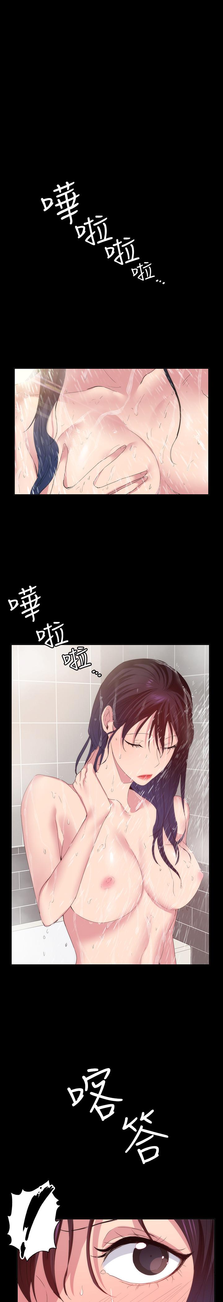 第21話-浴室傳出的呻吟聲