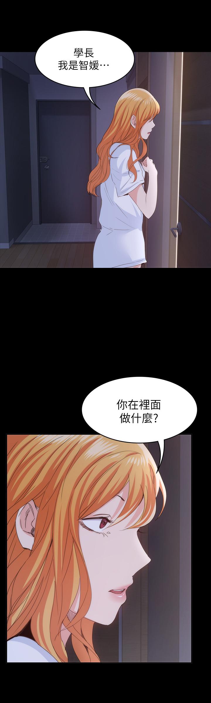 第22話-公然勾引的女人們
