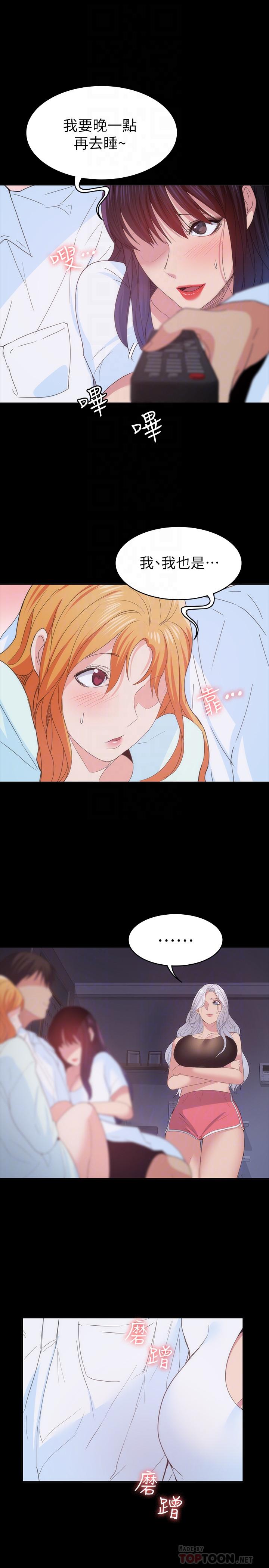 第24話-睡不著的四個人