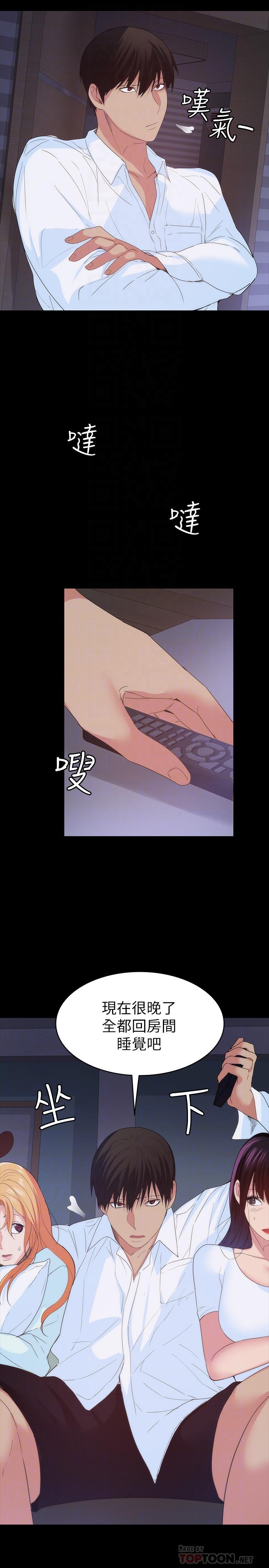 第24話-睡不著的四個人
