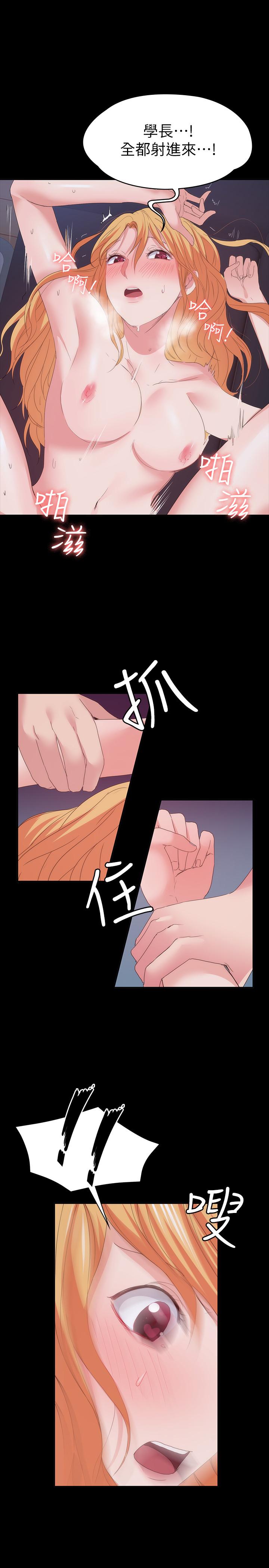 最終話-性慾旺盛的女友們