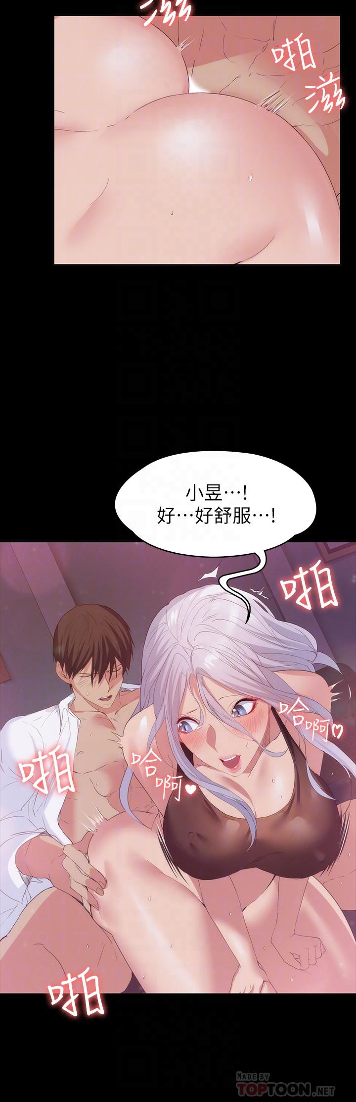 最終話-性慾旺盛的女友們