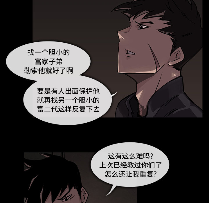 第 1 话