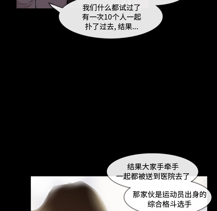 第 1 话