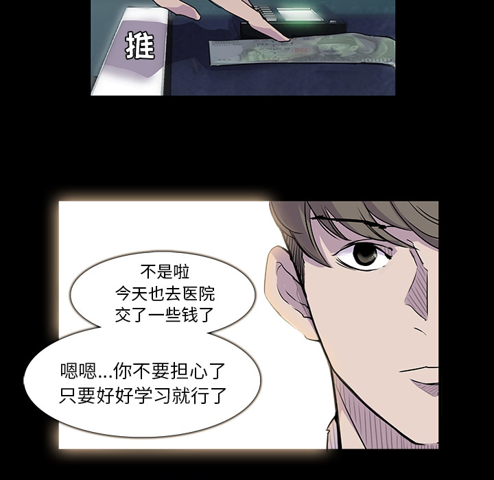第 1 话