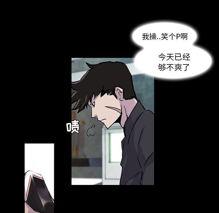 第 2 话